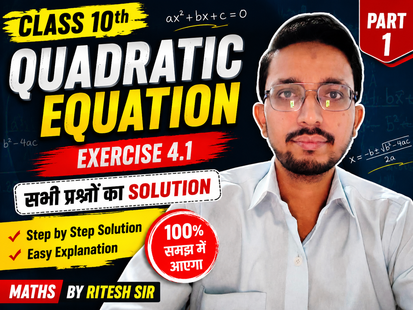 Maths for Class 10th CBSE board